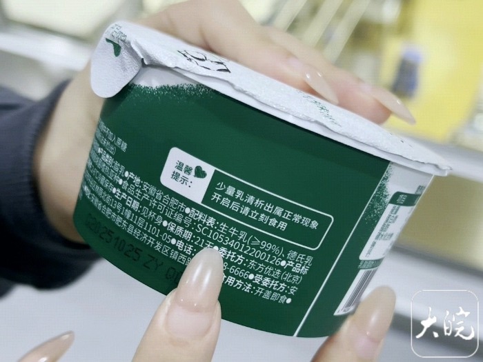 配料表越“簡單”食品越健康？記者實探合肥一酸奶工廠，揭秘“防腐管道”背后的真相